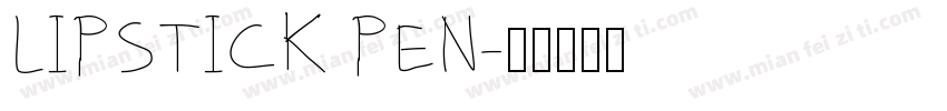 LIPSTICK PEN字体转换